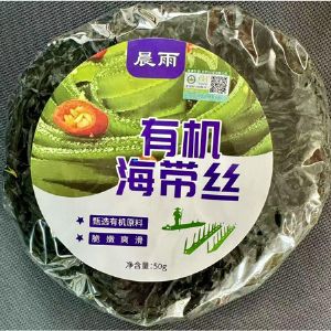 有機(jī)海帶絲